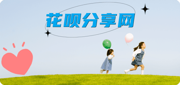 通化秒套信用卡 - 信用卡套现平台-京东白条套现商家